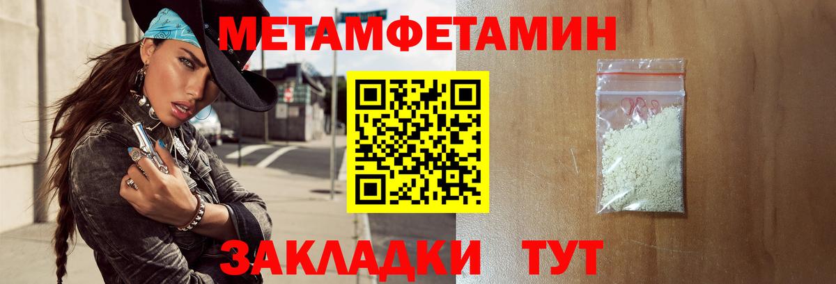 Amphetamine Premium Чайковский