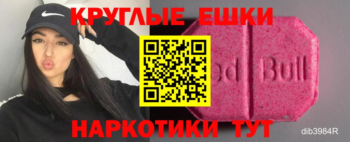 ЭКСТАЗИ 300 mg  ЭКСТАЗИ  Вход с VPN  Чайковский  ЭКСТАЗИ бентли 
