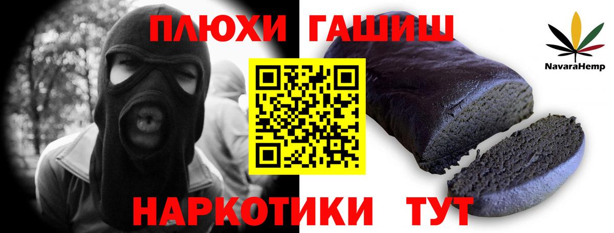 ГАШИШ ice o lator  Гашиш  Чайковский  ГАШ гарик  Вход с VPN 