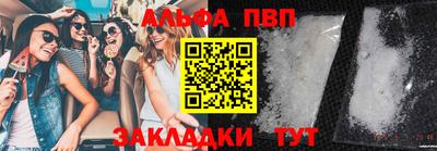 индика Заволжье