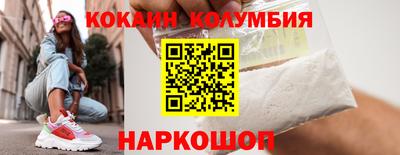 COCAINE Жуковский