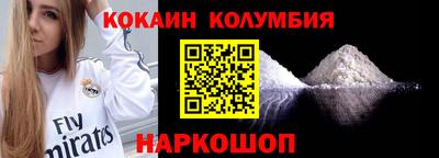 COCAINE Жуковский