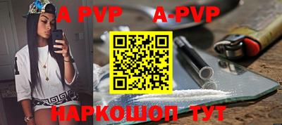 индика Заволжье