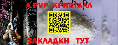 дистиллят марихуана Заводоуковск