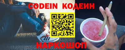 COCAINE Жуковский