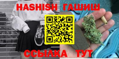дистиллят марихуана Заводоуковск