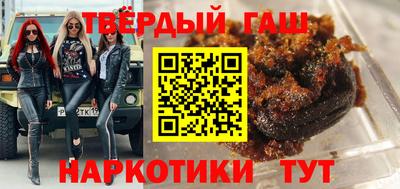 дистиллят марихуана Заводоуковск