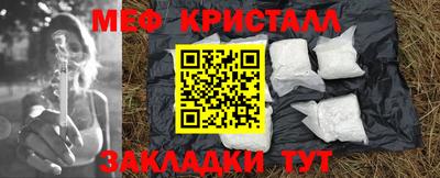 COCAINE Жуковский