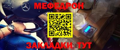 COCAINE Жуковский