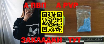 индика Заволжье