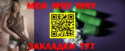 COCAINE Жуковский