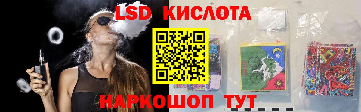 LSD-25 экстази ecstasy  Вход с VPN  LSD-25 экстази  Чайковский 