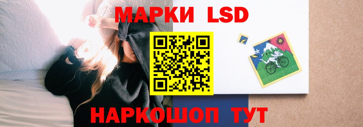 ЛСД экстази ecstasy Чайковский