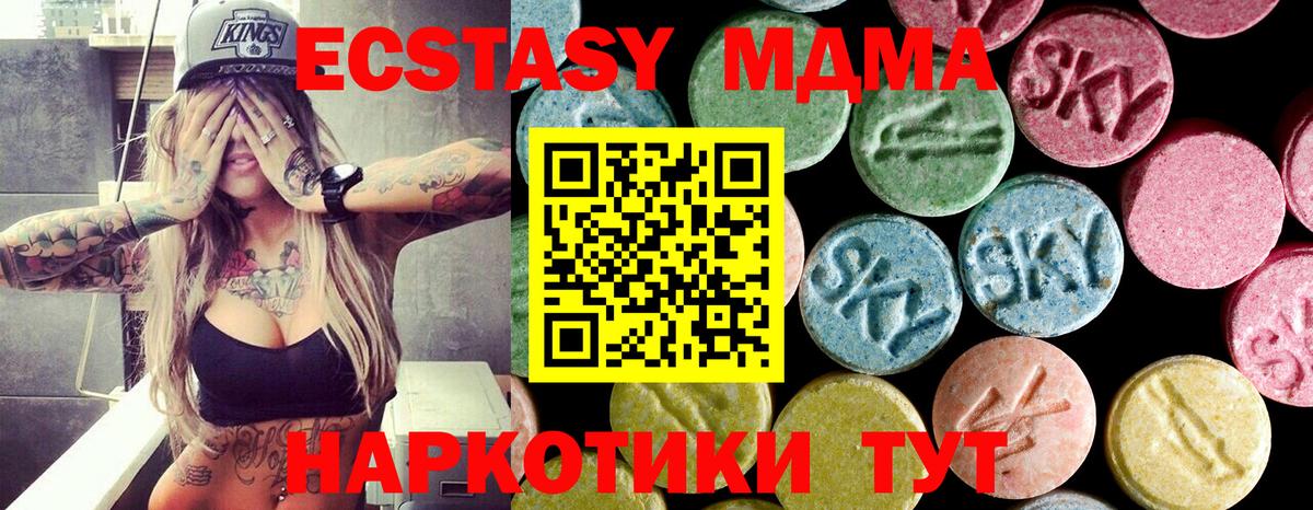 МДМА VHQ Чайковский