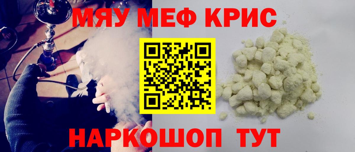 МЕФ Чайковский