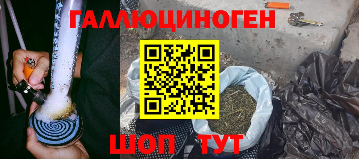 Галлюциногенные грибы Cubensis  Вход с VPN  Галлюциногенные грибы MAGIC MUSHROOMS  дарнет шоп  Чайковский 