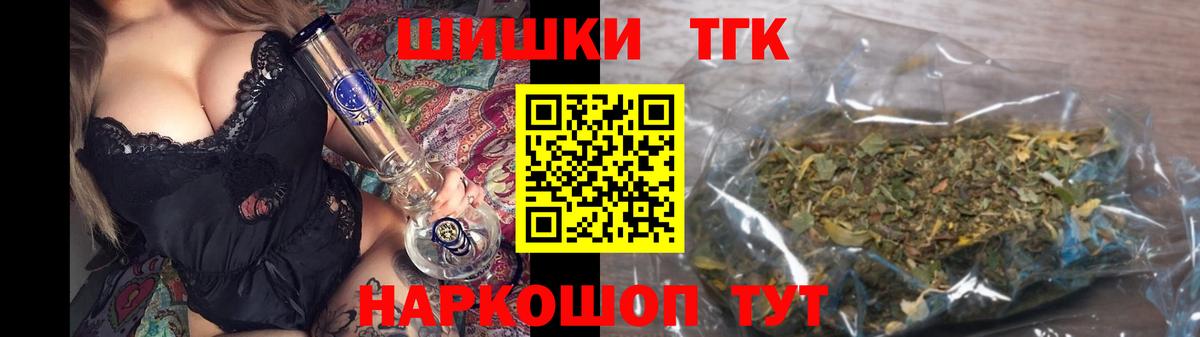 Бошки Шишки LSD WEED Чайковский