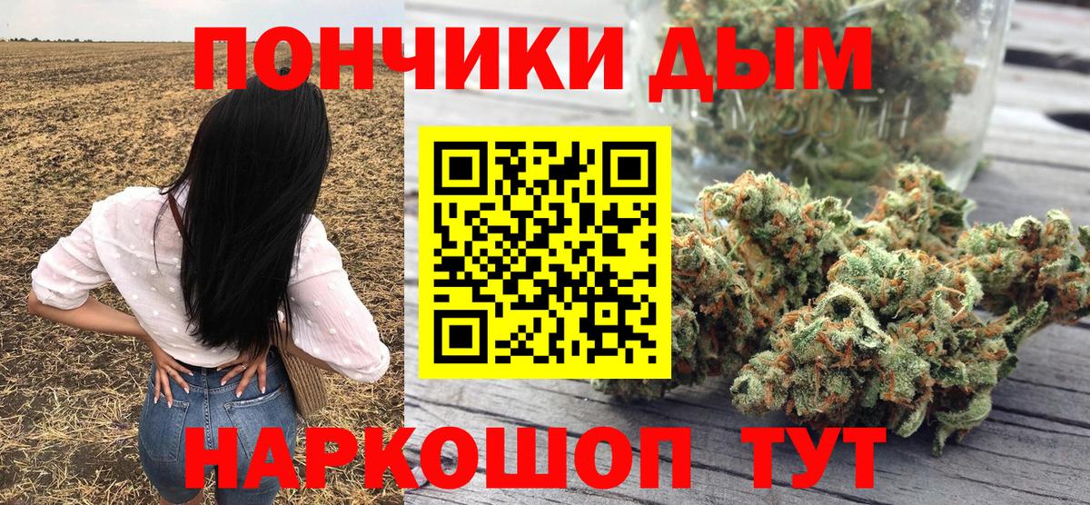Бошки марихуана Ganja  Вход с VPN  Чайковский  Канабис SATIVA & INDICA  Шишки марихуана конопля  Марихуана индика 